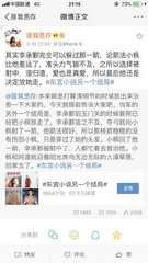 今日吃瓜黑料yandex