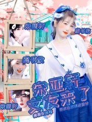 福建兄妹 紫色面具
